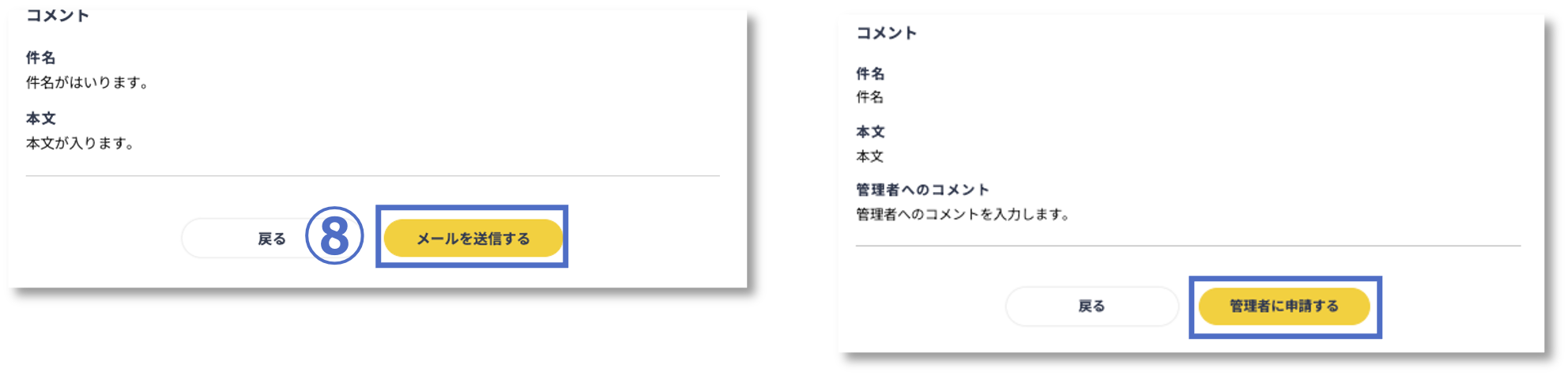 ボタン